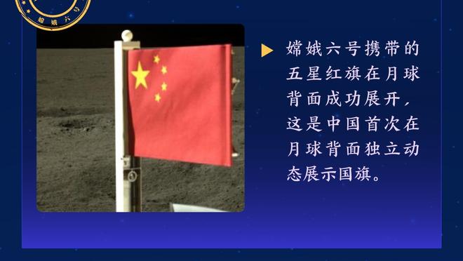 天空体育：努诺-桑托和诺丁汉森林谈判，他是接手球队热门人选